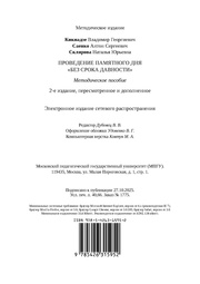 следующая страница →