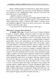 следующая страница →