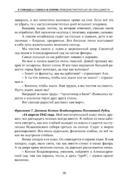 следующая страница →