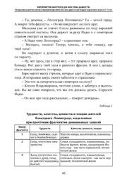 следующая страница →