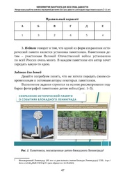 следующая страница →