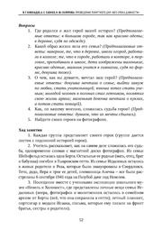 следующая страница →