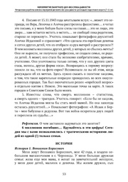 следующая страница →