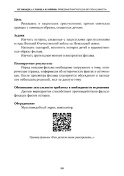 следующая страница →