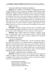 следующая страница →