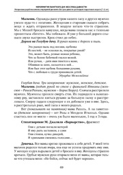 следующая страница →