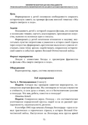 следующая страница →