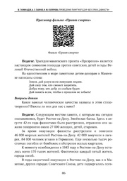 следующая страница →