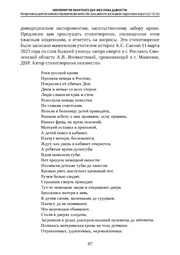 следующая страница →