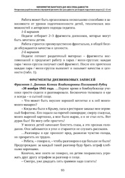 следующая страница →