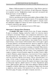 следующая страница →