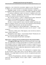 следующая страница →