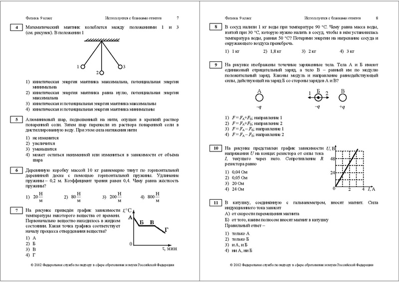 Файл:ФИ-9 ДЕМО 2012 techno.pdf