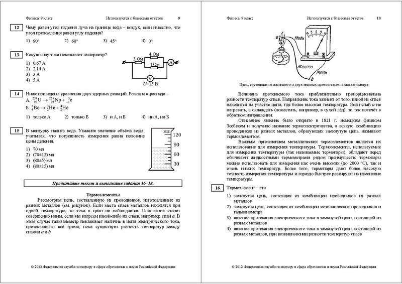 Файл:ФИ-9 ДЕМО 2012 techno.pdf