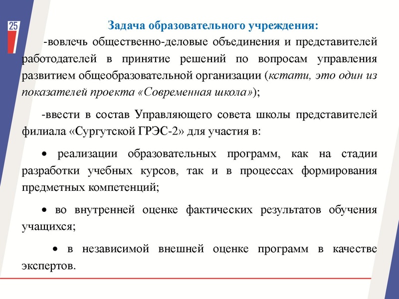 Файл:Ширина Светлана Анатольевна АС 2025.pdf