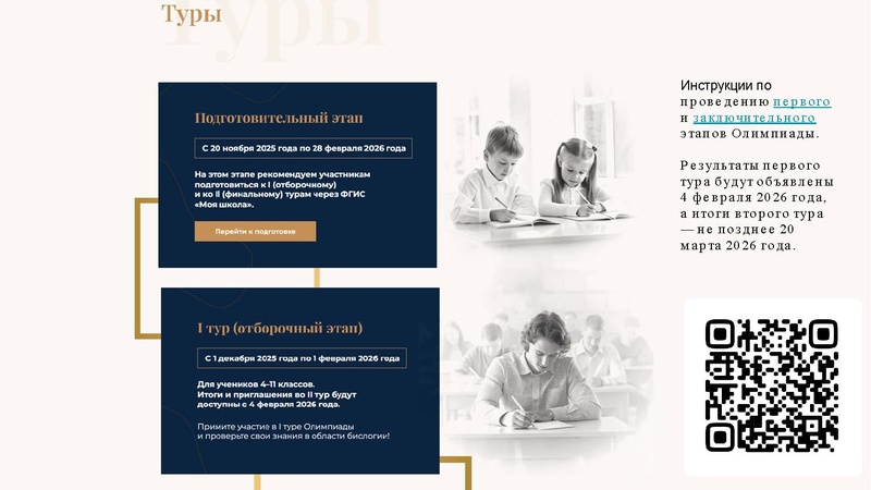 Файл:ЯКласс Головина Ю.А..pdf