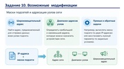 следующая страница →