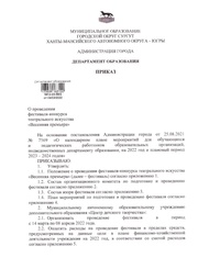 ← предыдущая страница