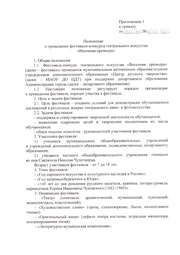 следующая страница →