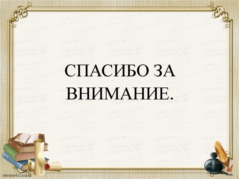 Файл:19,12 !!! Вопросы пунктуации. Подготовка к ЕГЭ..pdf