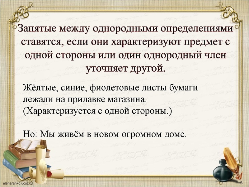 Файл:19,12 !!! Вопросы пунктуации. Подготовка к ЕГЭ..pdf