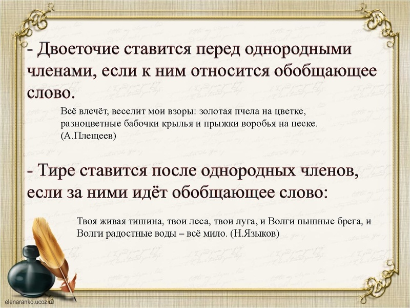 Файл:19,12 !!! Вопросы пунктуации. Подготовка к ЕГЭ..pdf