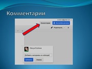 следующая страница →