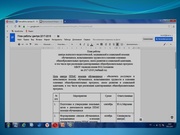 следующая страница →