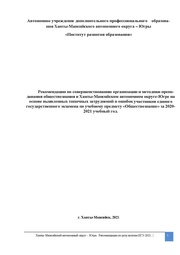 ← предыдущая страница