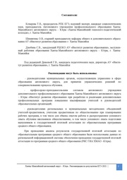 следующая страница →