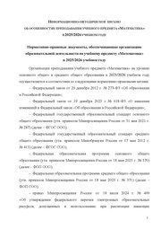 ← предыдущая страница