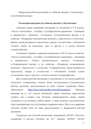 следующая страница →