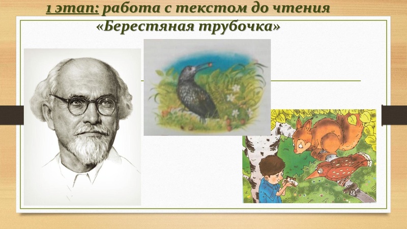 Файл:Алексеева Т.А. Технология формирования чит. грамотности.pdf