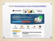 следующая страница →