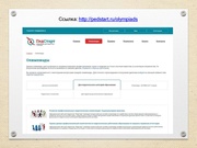 следующая страница →