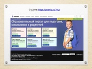 следующая страница →