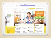 следующая страница →