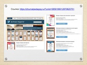 следующая страница →