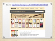 следующая страница →