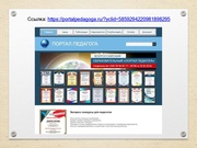 следующая страница →