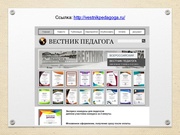 следующая страница →