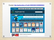 следующая страница →