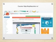 следующая страница →