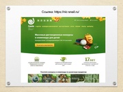 следующая страница →