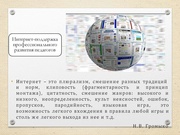 следующая страница →