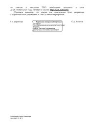 следующая страница →