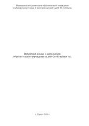 ← предыдущая страница