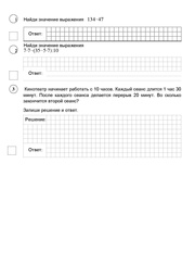 ← предыдущая страница