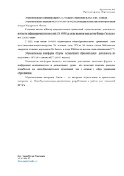 следующая страница →