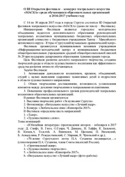 ← предыдущая страница